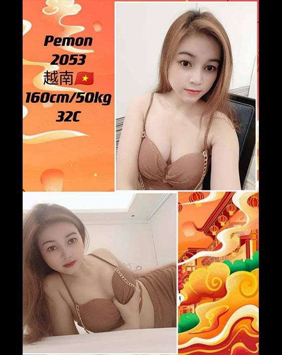 hot boobs pemon
