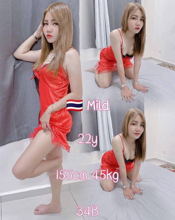 hot girl mild